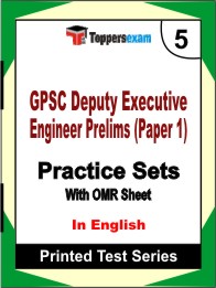 GPSC Deputy Executive Engineer Prelims (Paper 1) Book in English- Mock Test / Practice Set