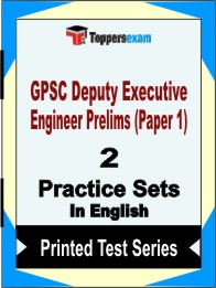 GPSC Deputy Executive Engineer Prelims (Paper 1) Book in English- Question Paper / Practice Set