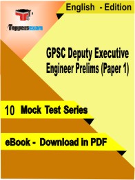GPSC Deputy Executive Engineer Prelims (Paper 1) PDF Book In English- Mock Test/Practice Set