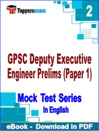 GPSC Deputy Executive Engineer Prelims (Paper 1)  PDF Book In English- Question Paper