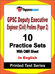 GPSC Deputy Executive Engineer (Civil) Prelims (Paper 2) Book in English- Practice Set