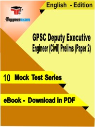 GPSC Deputy Executive Engineer (Civil) Prelims (Paper 2) PDF Book In English- Mock Test/Practice Set