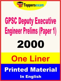 GPSC Deputy Executive Engineer Prelims (Paper 1) One Liner Book in English