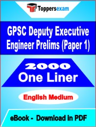 GPSC Deputy Executive Engineer Prelims (Paper 1) One Liner Book PDF in English