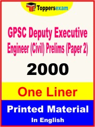 GPSC Deputy Executive Engineer (Civil) Prelims (Paper 2) One Liner Book in English