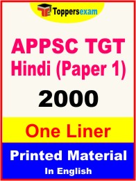 APPSC TGT Hindi (Paper 1) One Liner Book in English