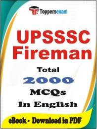 UPSSSC Fireman PDF Book in English - MCQ / Objective Questions
