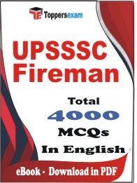 UPSSSC Fireman PDF Book in English - MCQ / Objective Questions