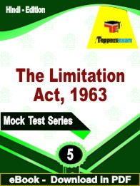 The Limitation Act, 1963  PDF Book In  Hindi- Practice Set