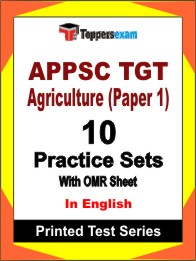 APPSC TGT Agriculture (Paper 1) Book in English- Practice Set