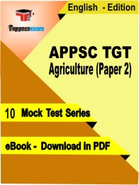 APPSC TGT Agriculture (Paper 2)  PDF Book In English- Mock Test/Practice Set