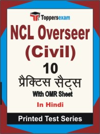 NCL Overseer (Civil)  Book in Hindi - Practice Set