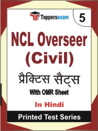 NCL Overseer (Civil)  Book in Hindi - Mock Test / Practice Set