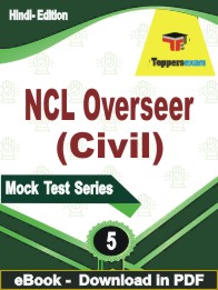 NCL Overseer (Civil)  Test PDF Book In Hindi - Practice Set