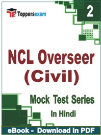 NCL Overseer (Civil)  Test PDF Book In Hindi - Question Paper