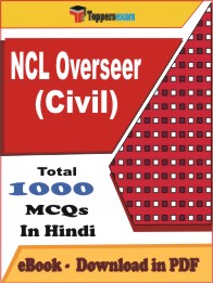 NCL Overseer (Civil)  PDF Book in Hindi - MCQ / Objective Questions