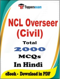 NCL Overseer (Civil)  PDF Book in Hindi - MCQ / Objective Questions