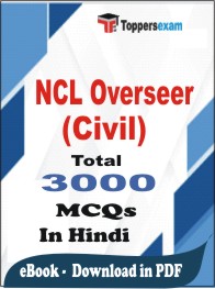 NCL Overseer (Civil)  PDF Book in Hindi - MCQ / Objective Questions