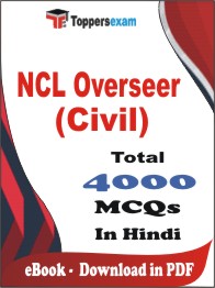 NCL Overseer (Civil)  PDF Book in Hindi - MCQ / Objective Questions