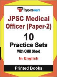 JPSC Medical Officer (Paper-2) Book in English - Practice Set