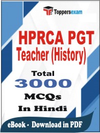 HPRCA PGT Teacher (History) PDF Book in Hindi - MCQ / Objective Questions
