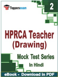 HPRCA Teacher (Drawing)  Test PDF Book In Hindi - Question Paper