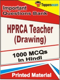 HPRCA Teacher (Drawing)  Book in Hindi - Objective MCQ