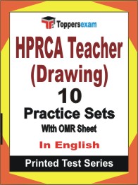 HPRCA Teacher (Drawing)  Book in English - Practice Set