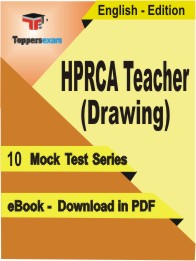 HPRCA Teacher (Drawing)  Test PDF Book in English - Mock Test/Practice Set