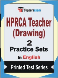 HPRCA Teacher (Drawing)  Book in English - Question Paper / Practice Set