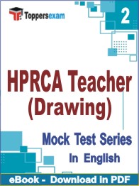 HPRCA Teacher (Drawing)  Test PDF Book In English - Question Paper