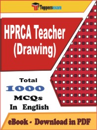 HPRCA Teacher (Drawing)  PDF Book in English - MCQ / Objective Questions