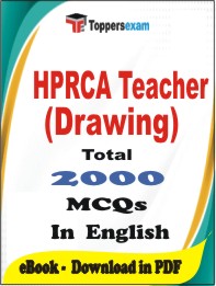 HPRCA Teacher (Drawing)  PDF Book in English - MCQ / Objective Questions