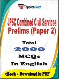 JPSC Combined Civil Services Prelims (Paper 2) PDF Book in English - MCQ / Objective Questions