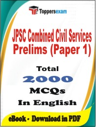 JPSC Combined Civil Services Prelims (Paper 1) PDF Book in English - MCQ / Objective Questions