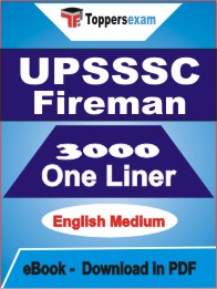 UPSSSC Fireman One Liner Book PDF in English