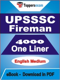 UPSSSC Fireman One Liner Book PDF in English