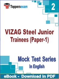 VIZAG Steel Junior Trainees (Paper-1) Test PDF Book In English - Question Paper