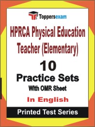 HPRCA Physical Education Teacher (Elementary)  Book in English - Practice Set