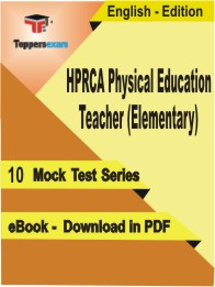 HPRCA Physical Education Teacher (Elementary)  Test PDF Book in English - Mock Test/Practice Set