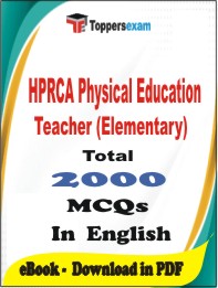 HPRCA Physical Education Teacher (Elementary)  PDF Book in English - MCQ / Objective Questions