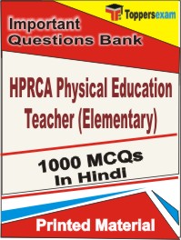 HPRCA Physical Education Teacher (Elementary)  Book in Hindi - Objective MCQ
