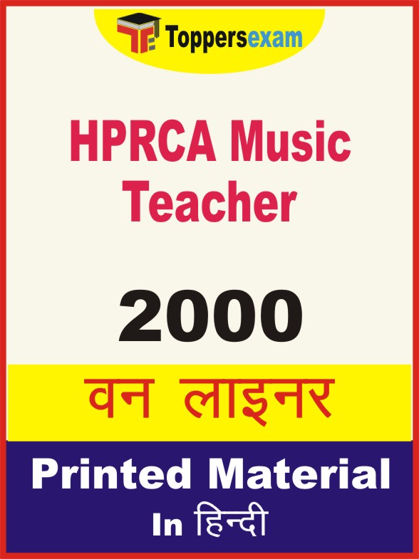 HPRCA Music Teacher One Liner Book in Hindi