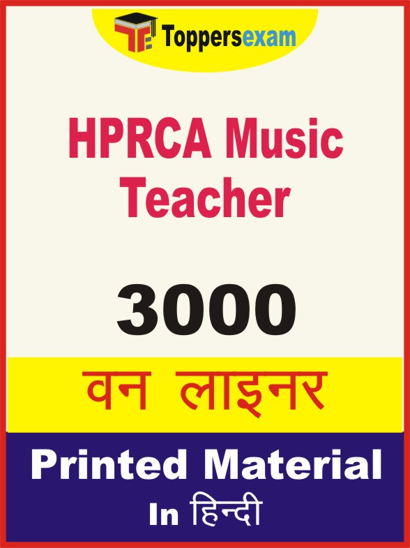 HPRCA Music Teacher One Liner Book in Hindi