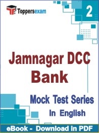 Jamnagar DCC Bank Test PDF Book In English - Question Paper