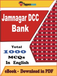 Jamnagar DCC Bank PDF Book in English - MCQ / Objective Questions