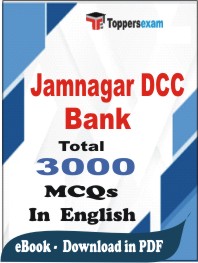 Jamnagar DCC Bank PDF Book in English - MCQ / Objective Questions