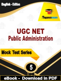 UGC NET Public Administration Test PDF Book In English - Practice Set