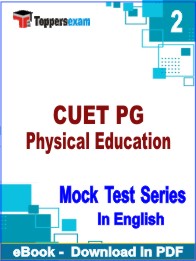 CUET PG Physical Education Test PDF Book In English - Question Paper