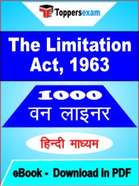 The Limitation Act, 1963 One Liner Book PDF in Hindi